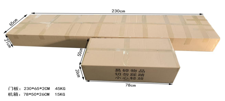 單光熱成像測(cè)溫安檢門807JT包裝 單光熱成像測(cè)溫安檢門807JT包裝
