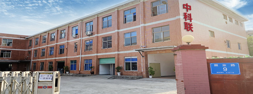 公司簡介(圖1) 公司簡介(圖1)